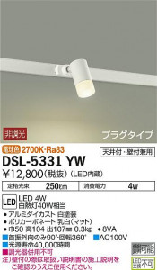 ���ʼ̿� | DAIKO ����ŵ� ���ݥåȥ饤�� DSL-5331YW