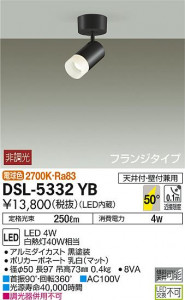 ���ʼ̿� | DAIKO ����ŵ� ���ݥåȥ饤�� DSL-5332YB