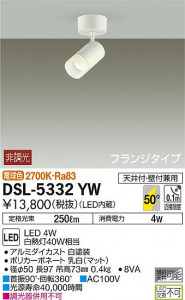 ���ʼ̿� | DAIKO ����ŵ� ���ݥåȥ饤�� DSL-5332YW