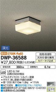 ���ʼ̿� | DAIKO ����ŵ� �Ἴ�� DWP-36588