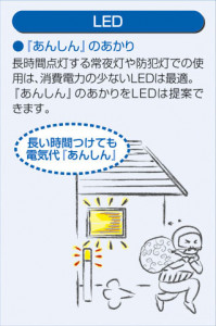 ����� | DAIKO ����ŵ� �����ȥɥ��饤�� DWP-37845