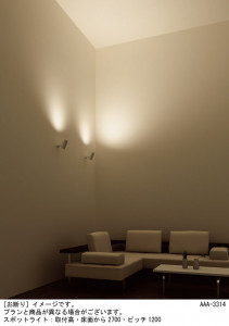 Panasonic LED ݥåȥ饤 LGB84301LU1 ̿1