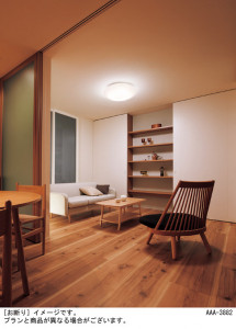 Panasonic LED ������󥰥饤�� LGBZ0262 �̿�1