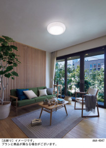 Panasonic LED ������󥰥饤�� LGBZ1547 �̿�1