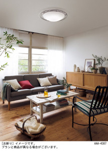 Panasonic LED ������󥰥饤�� LGBZ1575 �̿�1