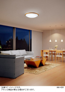 Panasonic LED ������󥰥饤�� LGBZ1580 �̿�1