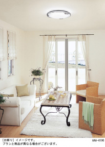 Panasonic LED ������󥰥饤�� LGBZ1582 �̿�1