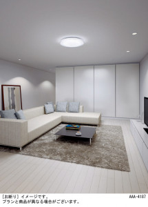 Panasonic LED ������󥰥饤�� LGBZ1586 �̿�1