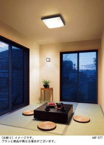 Panasonic LED ������󥰥饤�� LGBZ1809 �̿�1