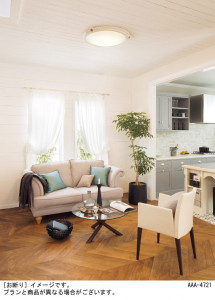 Panasonic LED ������󥰥饤�� LGBZ2551 �̿�1