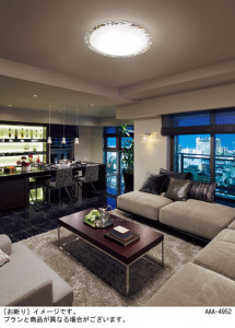 Panasonic LED ������󥰥饤�� LGBZ2606 �̿�2