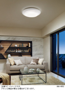 Panasonic LED ������󥰥饤�� LGBZ2613 �̿�1