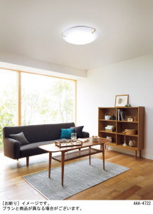 Panasonic LED ������󥰥饤�� LGBZ2652 �̿�1