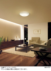 Panasonic LED ������󥰥饤�� LGBZ3549 �̿�1