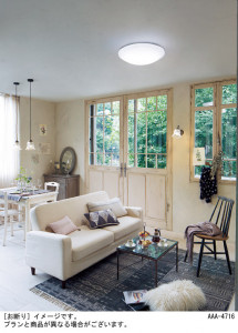 Panasonic LED ������󥰥饤�� LGBZ3553 �̿�1