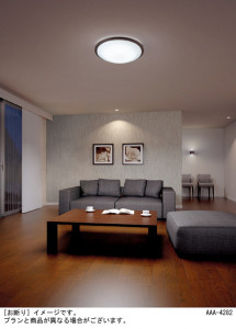 Panasonic LED 󥰥饤 LGBZ3581 ̿1