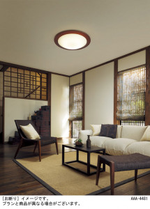 Panasonic LED ������󥰥饤�� LGBZ3591 �̿�1