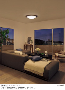 Panasonic LED ������󥰥饤�� LGBZ3592 �̿�1