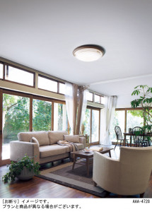 Panasonic LED ������󥰥饤�� LGBZ4651 �̿�1