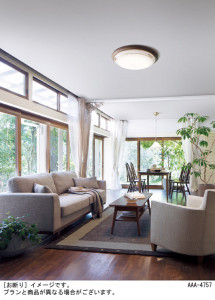 Panasonic LED ������󥰥饤�� LGBZ4651 �̿�2