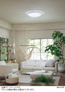 Panasonic LED ������󥰥饤�� LGBZ4653 �̿�1