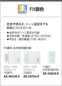 KOIZUMI �������߾��� �ⵤ̩������饤�� AD50734 �̿�5