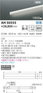 KOIZUMI �������߾��� ���ܾ������ AH50555 �̿�1