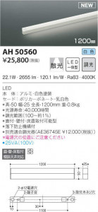 KOIZUMI �������߾��� ���ܾ������ AH50560 �̿�1