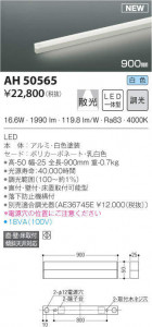 KOIZUMI �������߾��� ���ܾ������ AH50565 �̿�1