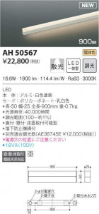 KOIZUMI �������߾��� ���ܾ������ AH50567 �̿�1