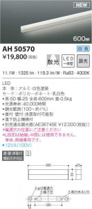 KOIZUMI �������߾��� ���ܾ������ AH50570 �̿�1