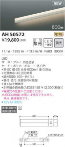 KOIZUMI �������߾��� ���ܾ������ AH50572 �̿�1