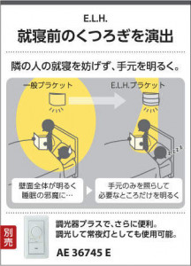 KOIZUMI �������߾��� �֥饱�å� AB38514L �̿�6