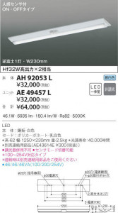 KOIZUMI �������߾��� ��˥å� AE49457L �̿�1