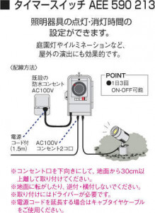 KOIZUMI �������߾��� �����ޡ������å� AEE590213 �̿�1