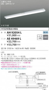 KOIZUMI �������߾��� �١����饤�� AH92054L �̿�2