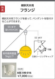 KOIZUMI �������߾��� �ڥ����� AP39563L �̿�3