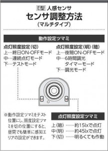 KOIZUMI ߾ ɱ֥饱å AU43156L ̿6