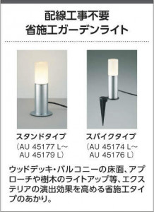 KOIZUMI �������߾��� �����ǥ�饤�� AU45177L �̿�5