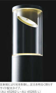 KOIZUMI �������߾��� �����ǥ�饤�� AU45262L �̿�1