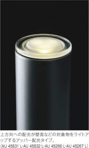 KOIZUMI �������߾��� �����ǥ�饤�� AU45266L �̿�1