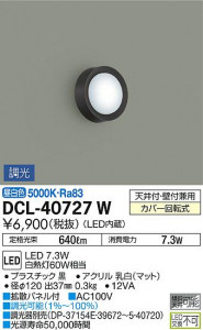 ���ʼ̿� | DAIKO ����ŵ� ����������� DCL-40727W