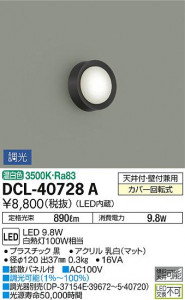 ���ʼ̿� | DAIKO ����ŵ� ����������� DCL-40728A