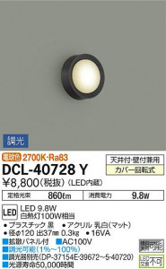 ���ʼ̿� | DAIKO ����ŵ� ����������� DCL-40728Y