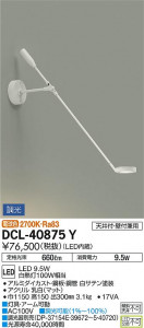 ���ʼ̿� | DAIKO ����ŵ� ����������� DCL-40875Y