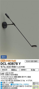 ���ʼ̿� | DAIKO ����ŵ� ����������� DCL-40878Y