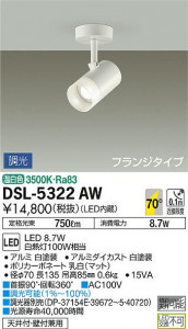 ���ʼ̿� | DAIKO ����ŵ� ���ݥåȥ饤�� DSL-5322AW