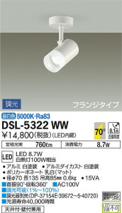 ���ʼ̿� | DAIKO ����ŵ� ���ݥåȥ饤�� DSL-5322WW