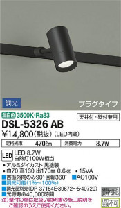 ���ʼ̿� | DAIKO ����ŵ� ���ݥåȥ饤�� DSL-5326AB
