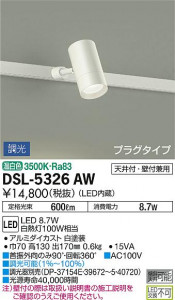 ���ʼ̿� | DAIKO ����ŵ� ���ݥåȥ饤�� DSL-5326AW
